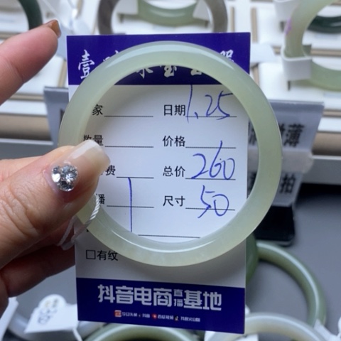 和田玉手镯未镶嵌凤*