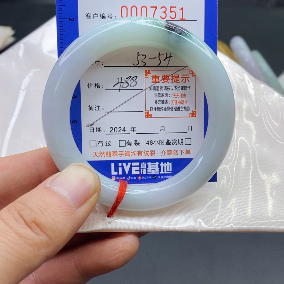 翡翠手镯未镶嵌翡翠