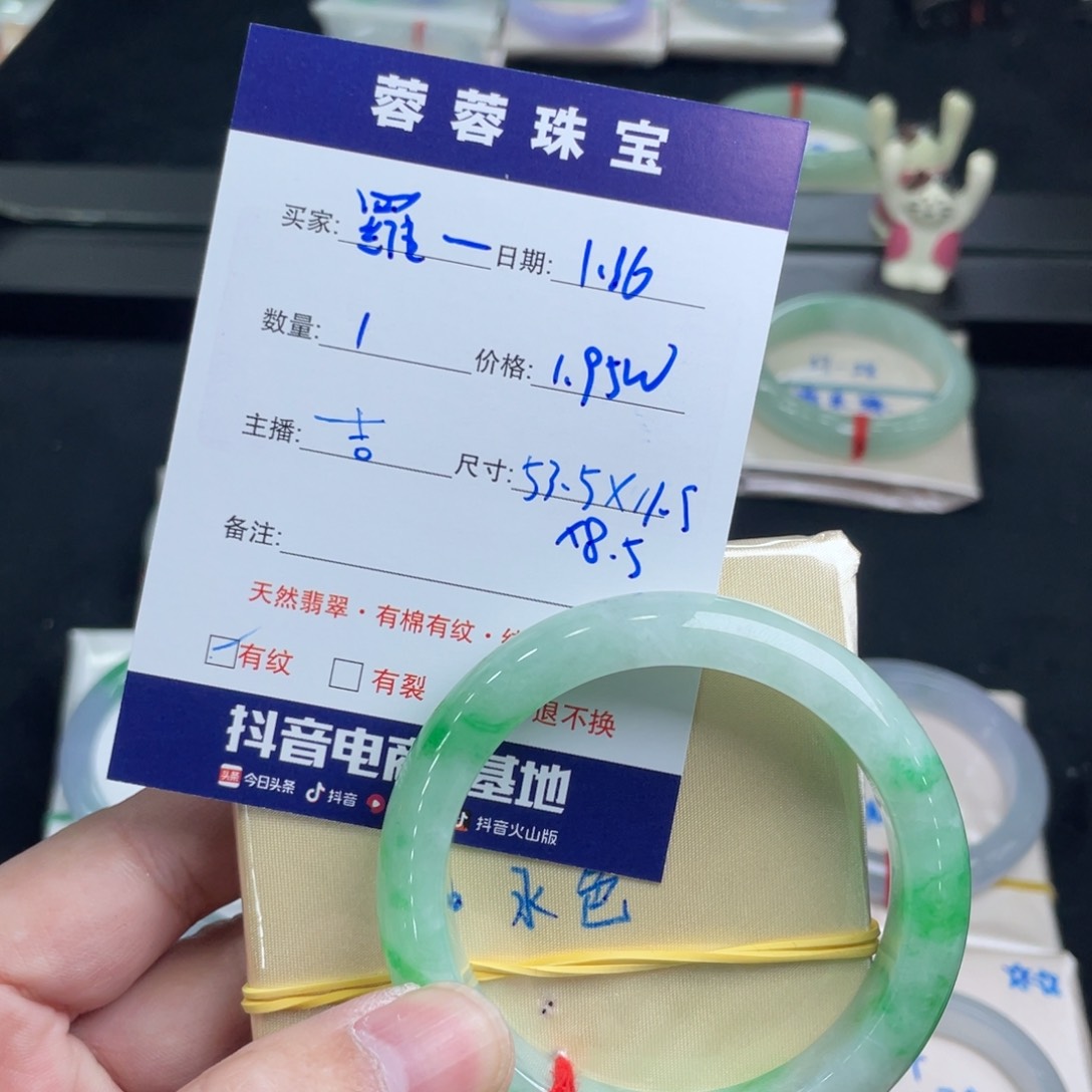 翡翠手镯未镶嵌罗*翡翠手镯