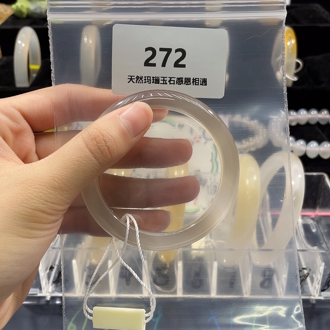 呆***木玛瑙/玉髓未镶嵌手镯