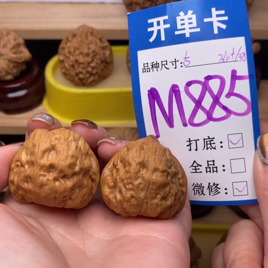 把件文玩核桃古蟾34