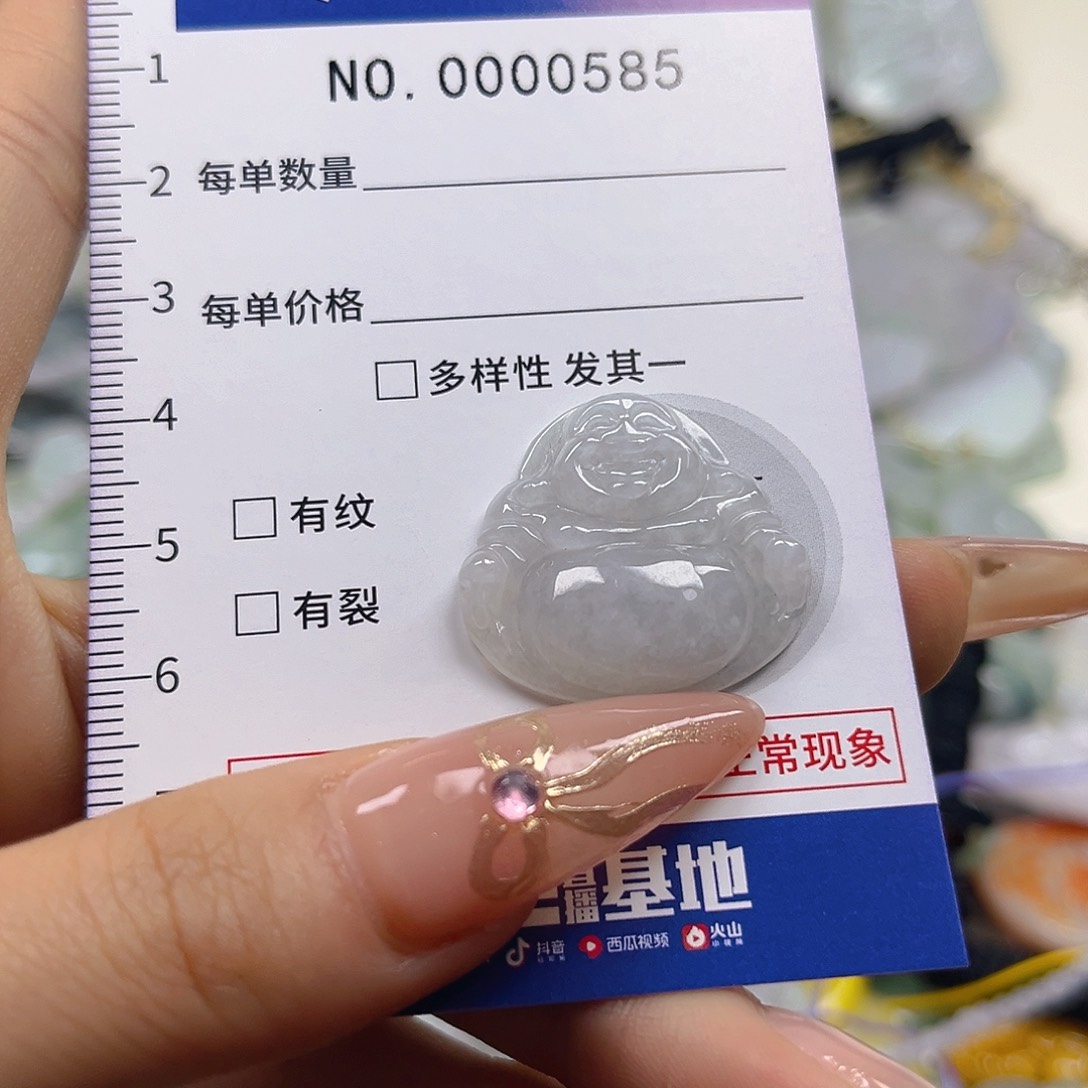 翡翠未镶嵌颈饰hhh