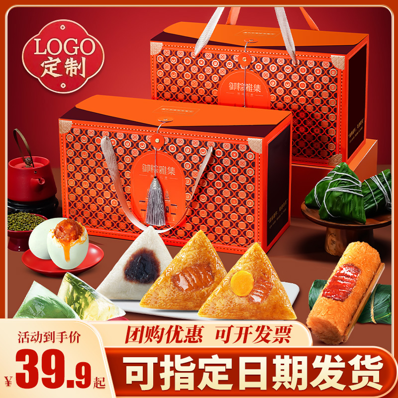 端午嘉兴粽子礼盒咸蛋黄肉粽水晶竹筒旗舰店送礼高端礼品2025新款
