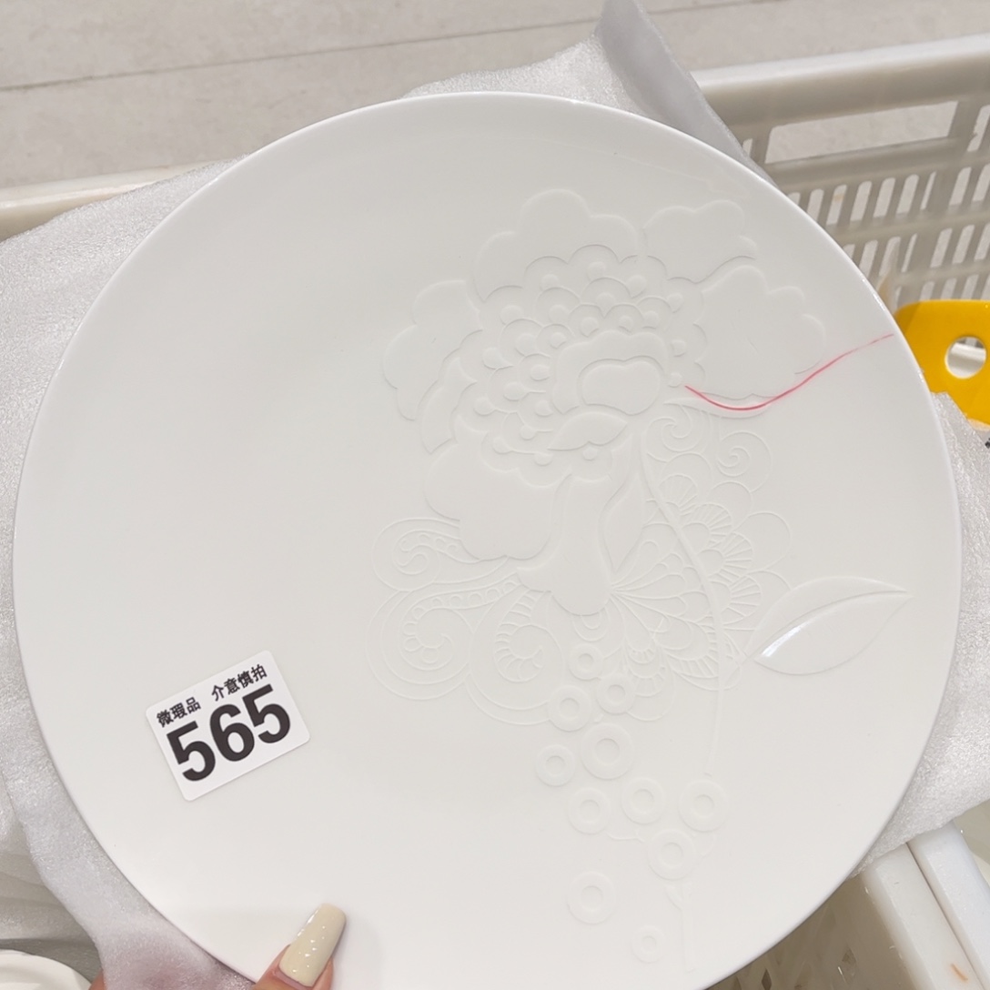 瓷片565 全场微瑕介意慎拍