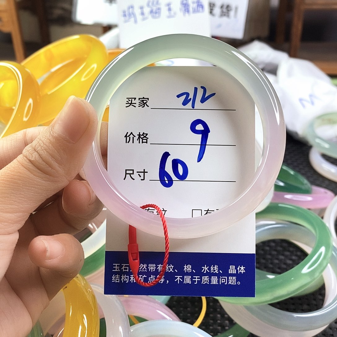 手镯玛瑙/玉髓未镶嵌212