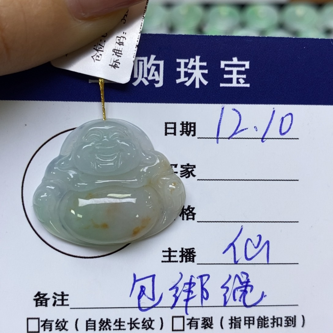 颈饰未镶嵌翡翠佛公