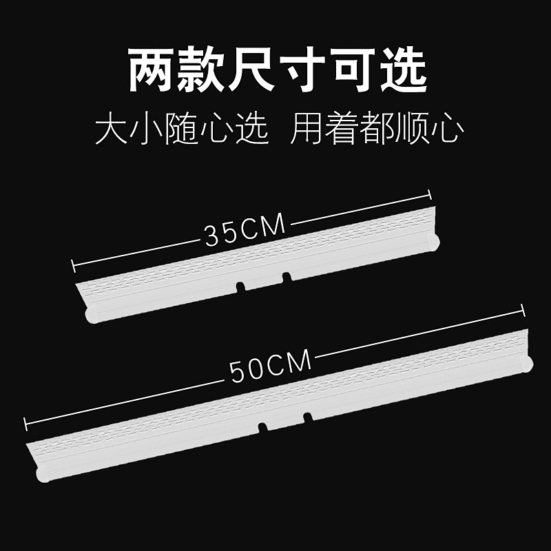 【四代胶条补充包】跃立备用胶条加厚透明硅胶浴室干湿两用刮水配件