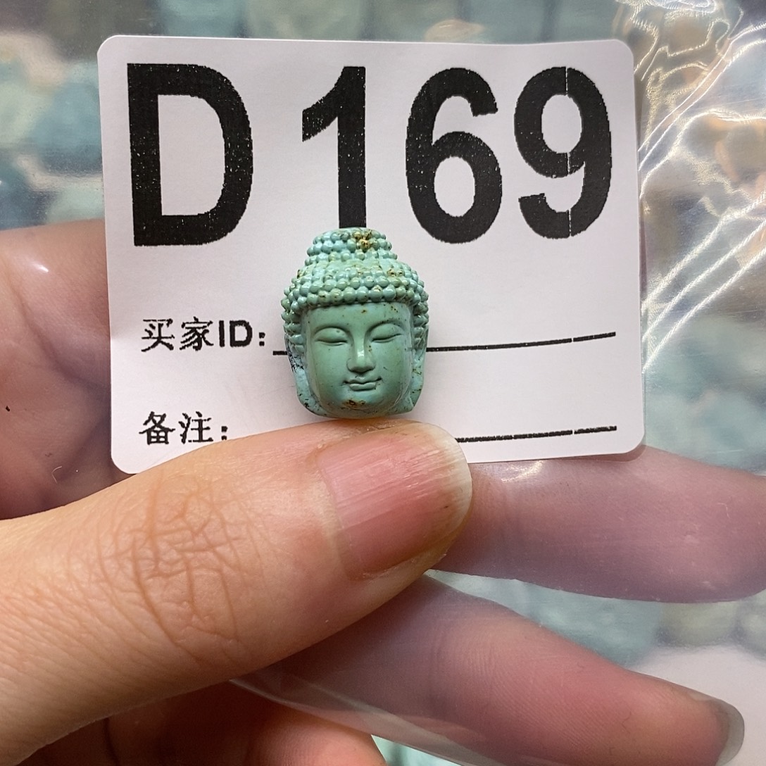 S***奈绿松石未镶嵌绿松石配饰定制