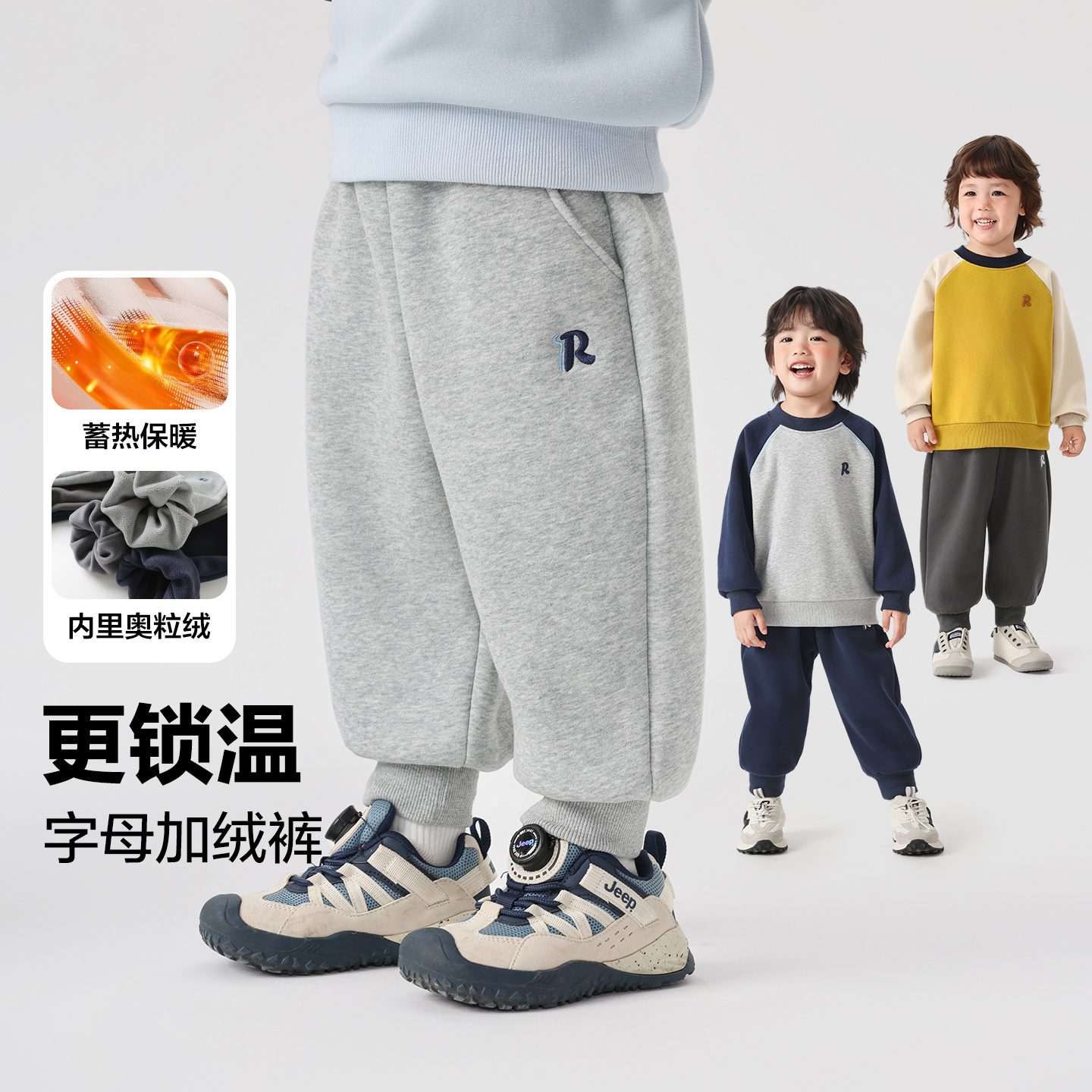 男童学院风奥粒绒运动长裤加厚卫裤冬装儿童宝宝小童裤子潮U16772