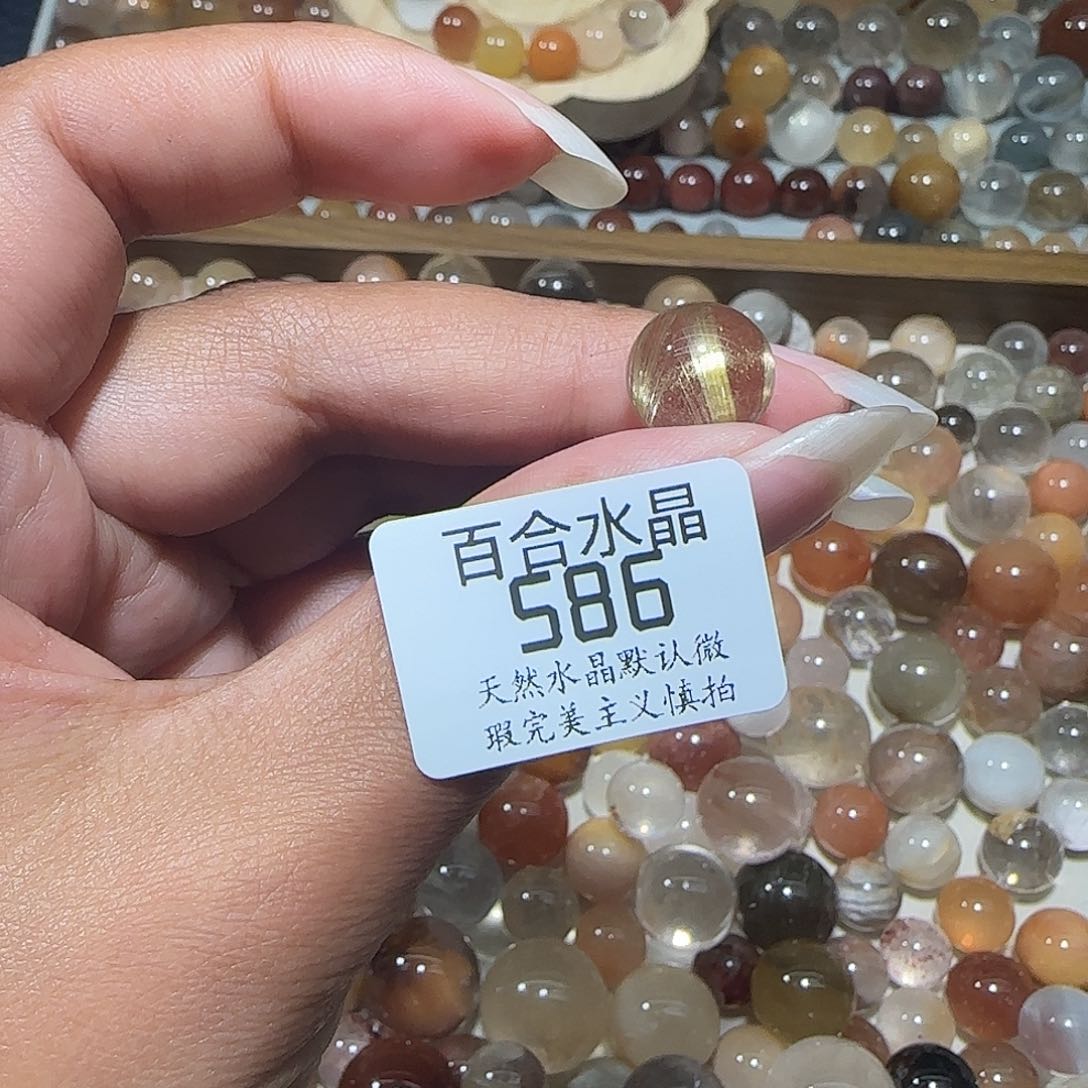 未镶嵌手链水晶梦****室