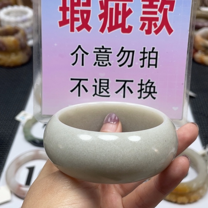 石英质玉手镯未镶嵌