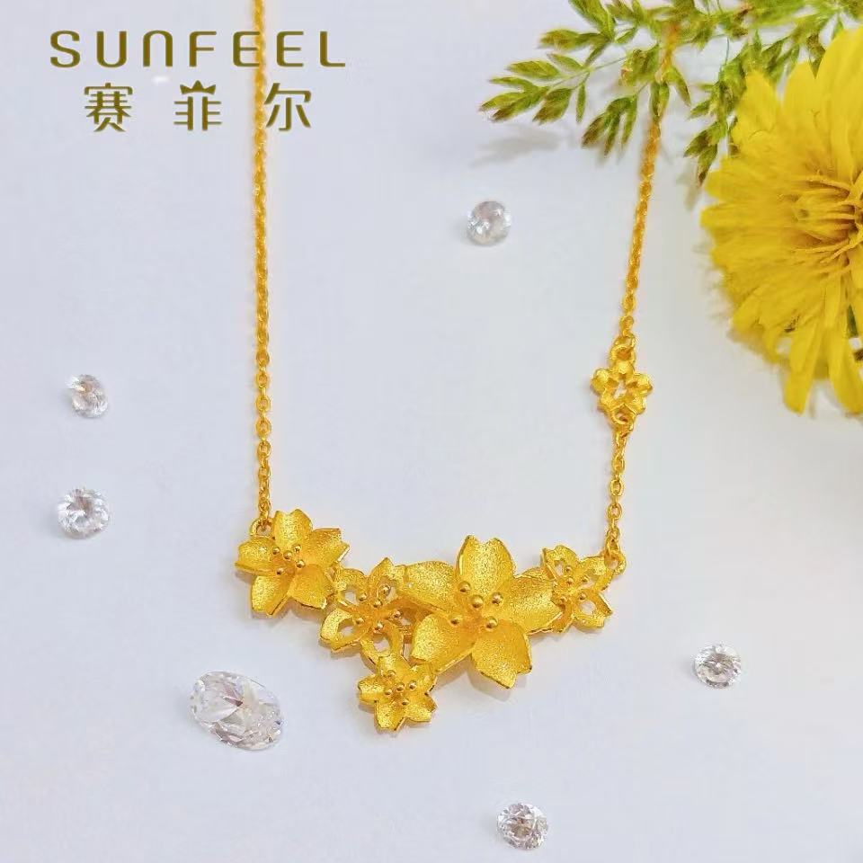 【年货节】赛菲尔万足®足金三生花项链时尚足金清新优雅送礼必备