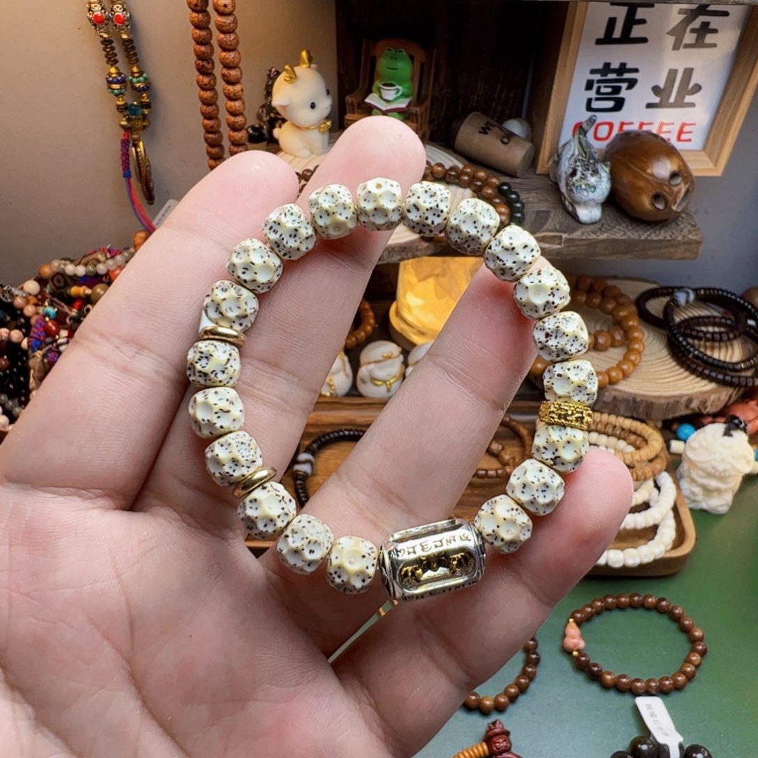 菩提根/象牙果手串