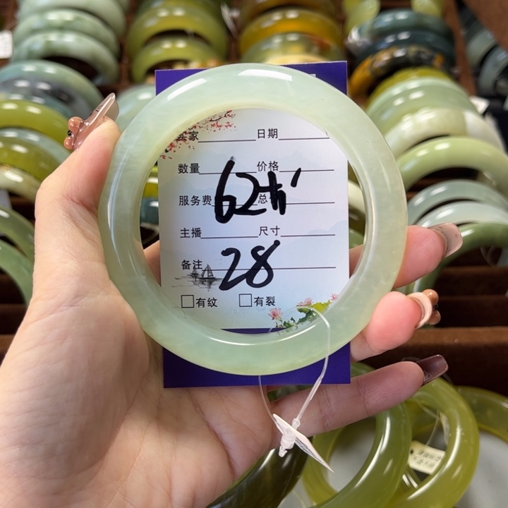 蛇纹石玉手镯未镶嵌