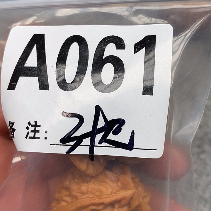 吊坠文玩核桃三棱