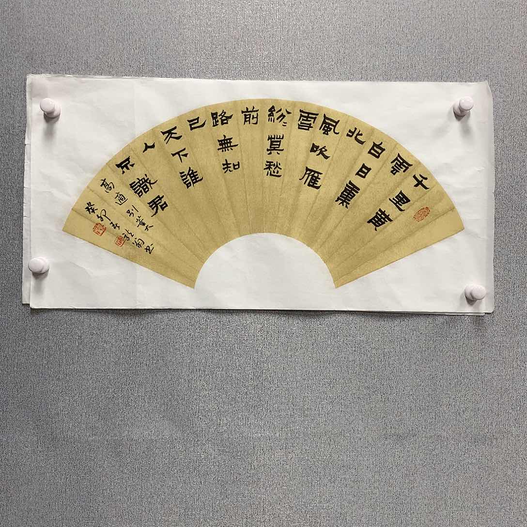 【闪购商品】国画叶金福扇面书法诗词