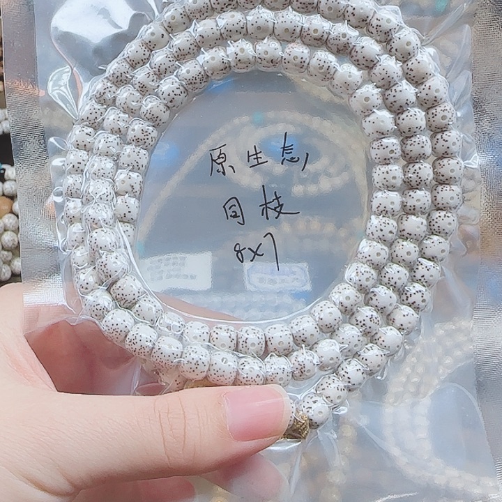 星月菩提手串Y****儿海南星月菩提