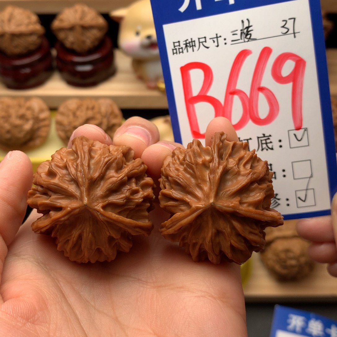 吊坠文玩核桃三棱