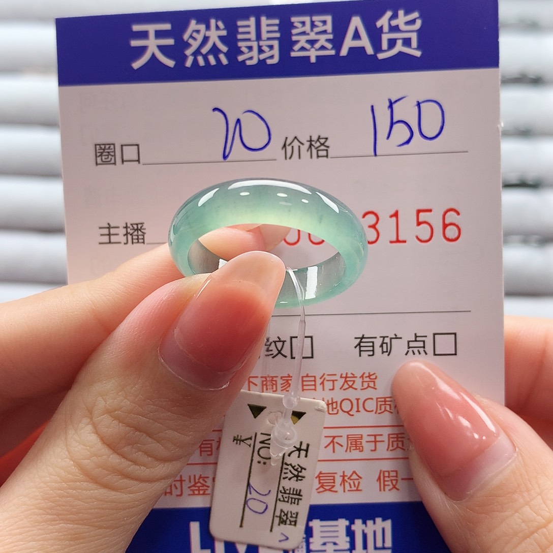翡翠戒指未镶嵌翡翠
