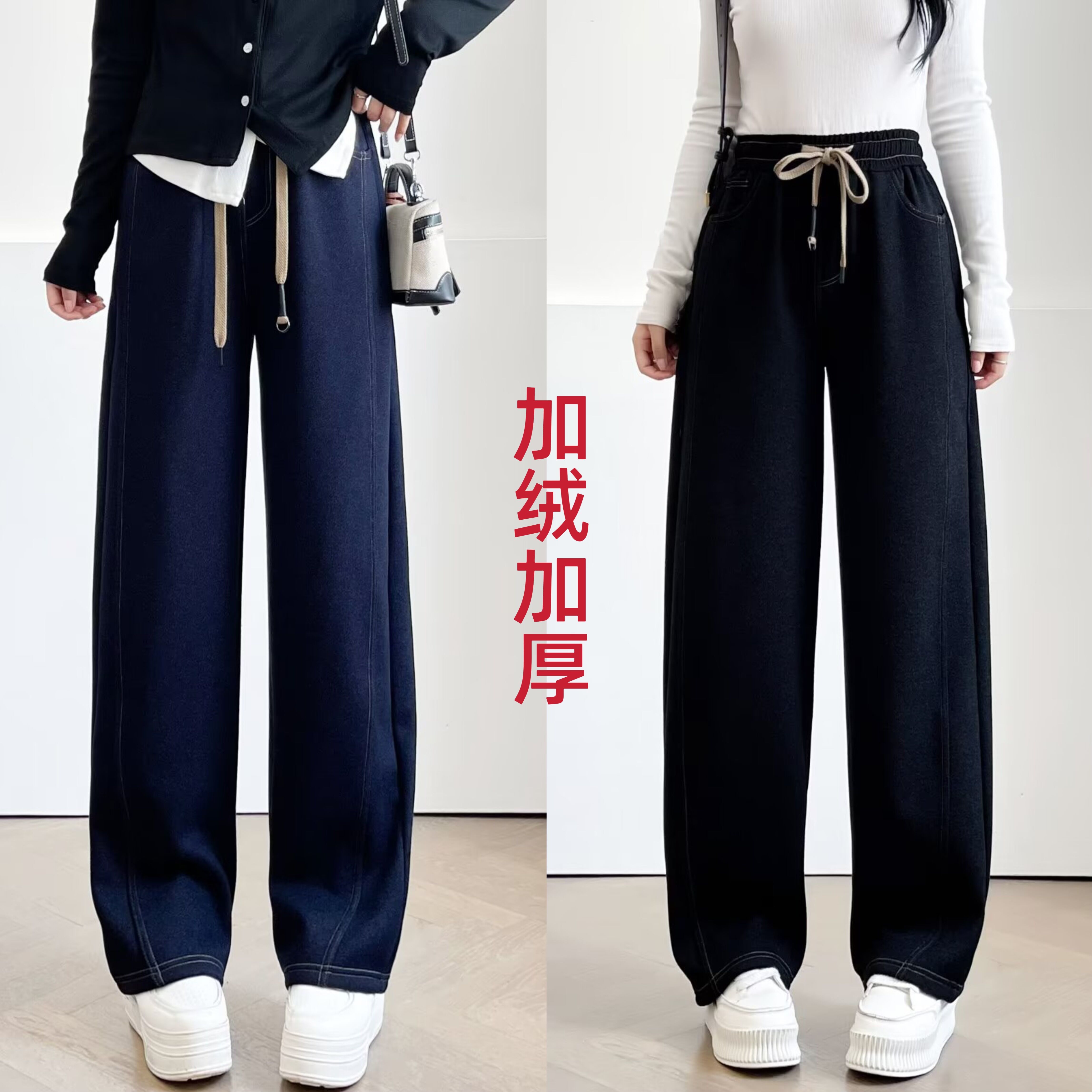 JIANAOBEN/简澳本微胖大码女装宽松休闲加绒加厚仿牛仔弯刀裤长裤