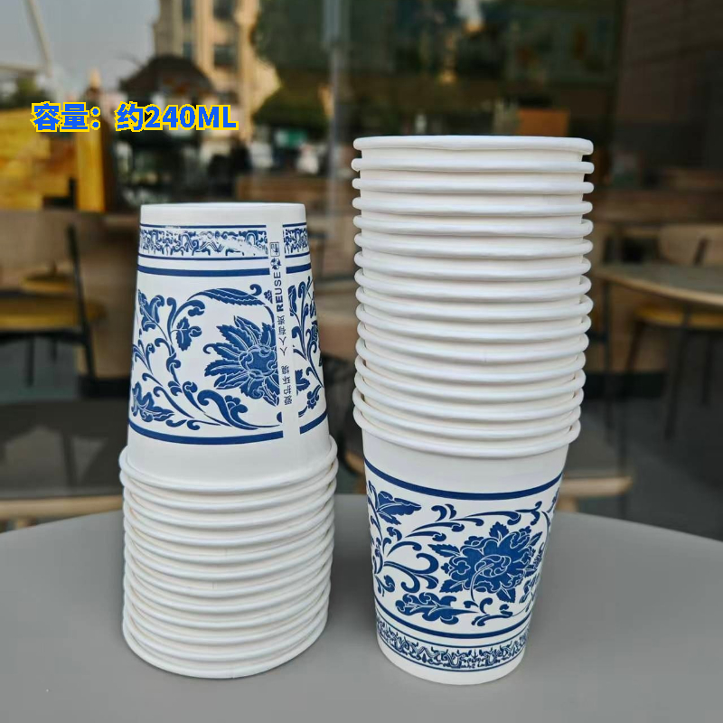 一次性纸杯青花图案家用茶水杯加厚环保办公商用整件批发包邮