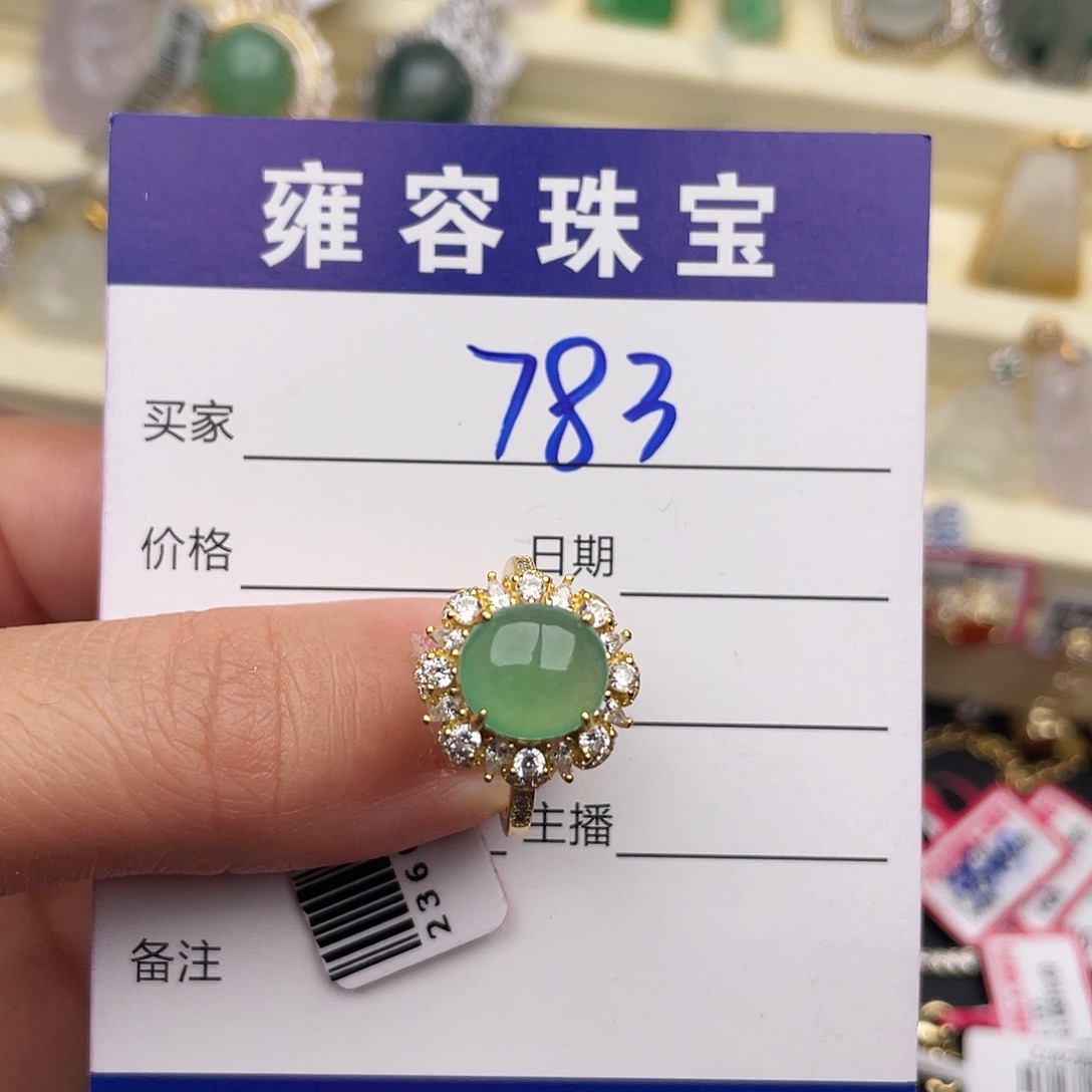翡翠银S925镶嵌戒指