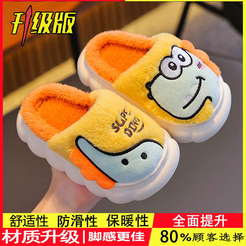 冬季棉拖 无瑕疵  怒不退不换 事妈绕道仅退款拉黑 