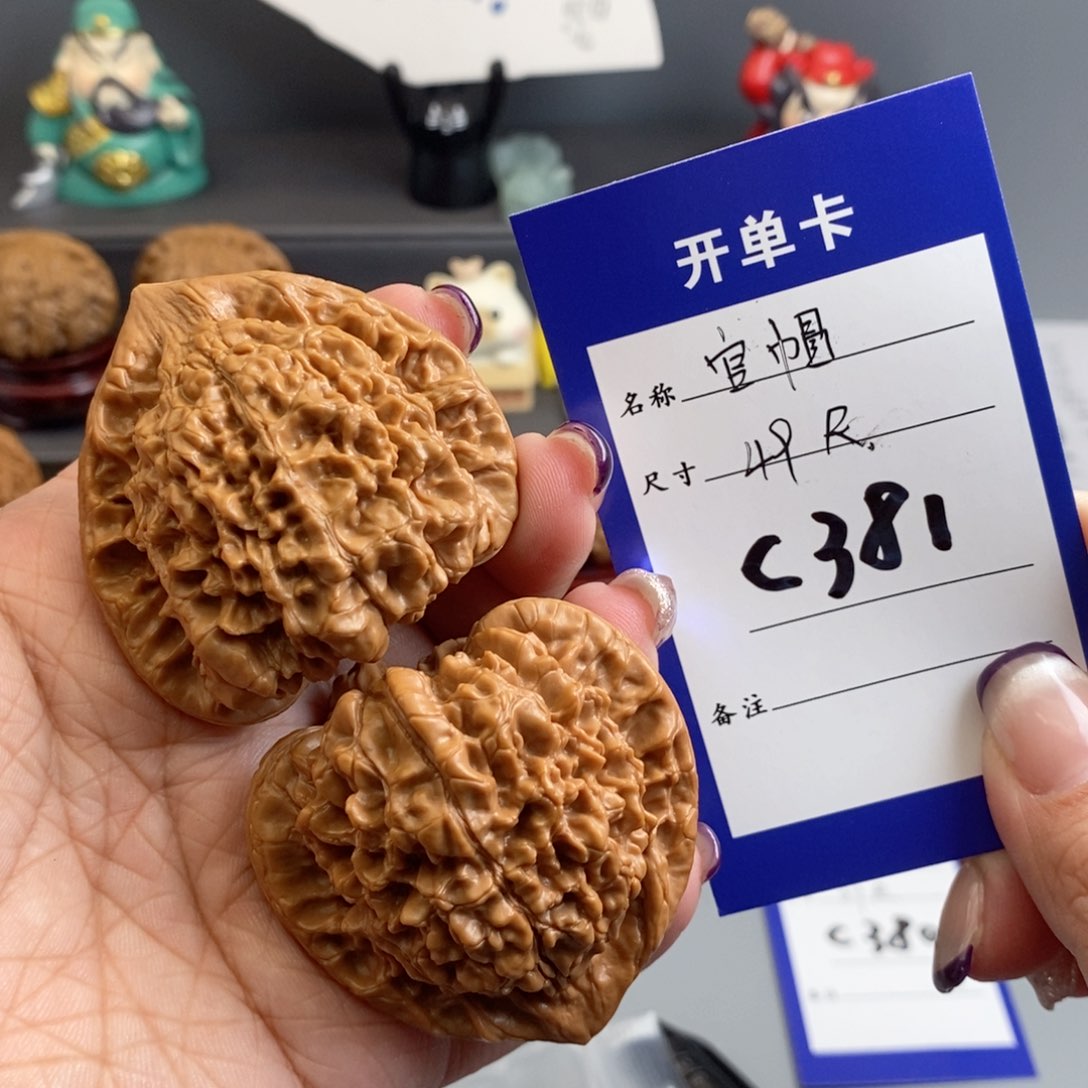 文玩核桃吊坠官帽49