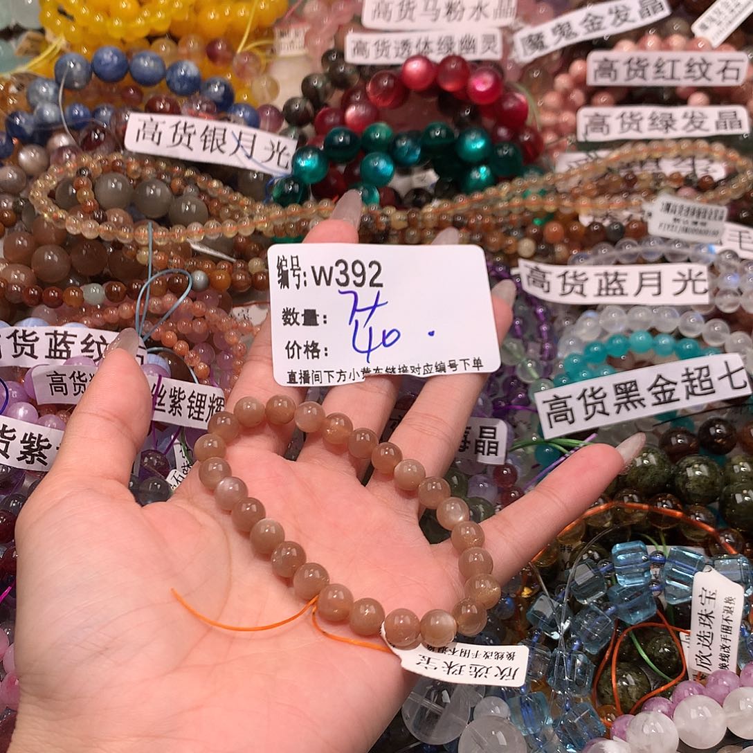 未镶嵌手串水晶392！……