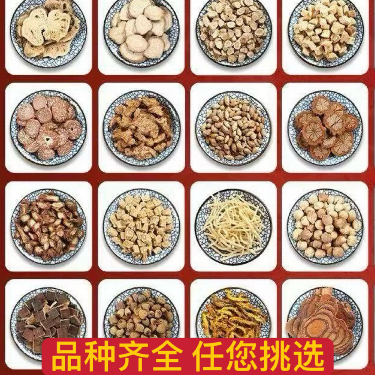 【自由链接】甄选优质甘草配方甘草