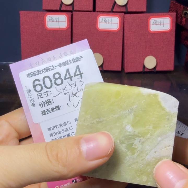 青田石12.22青田石雕厂家直销