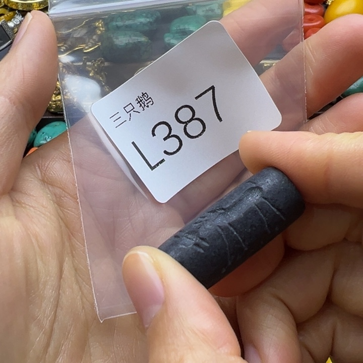 菩提根/象牙果吊坠