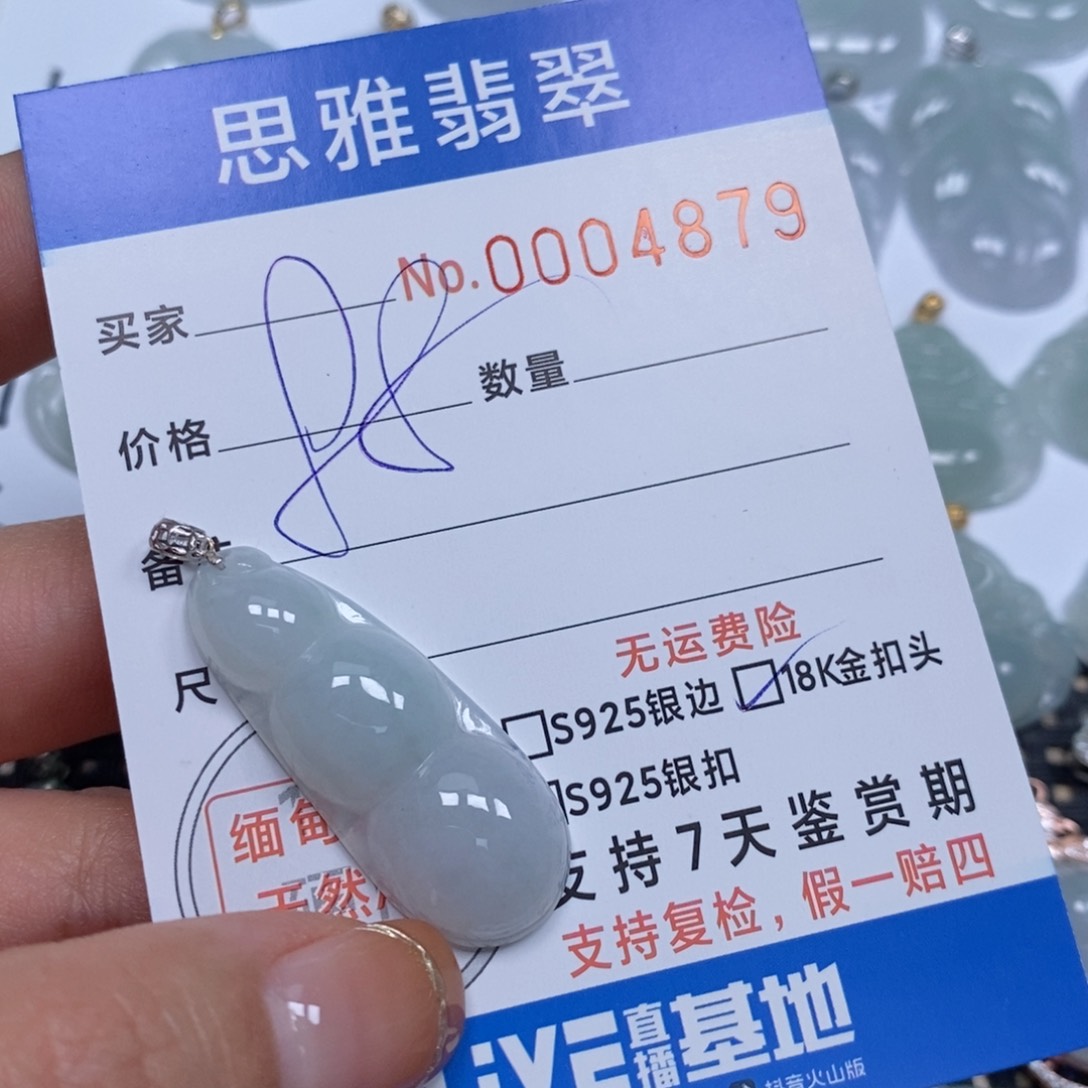 翡翠颈饰未镶嵌天然缅甸翡翠
