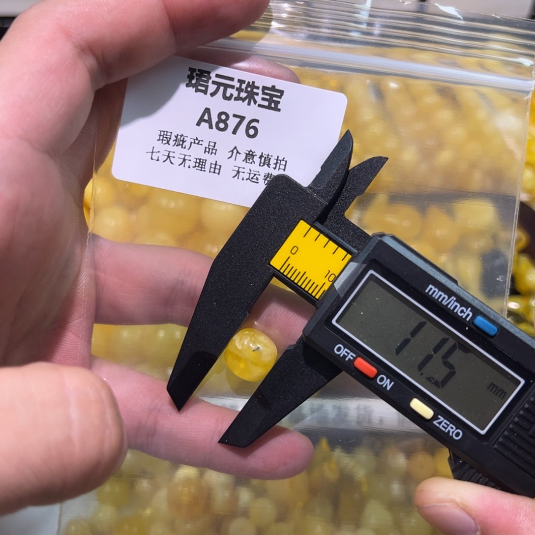 琥珀未镶嵌裸石876