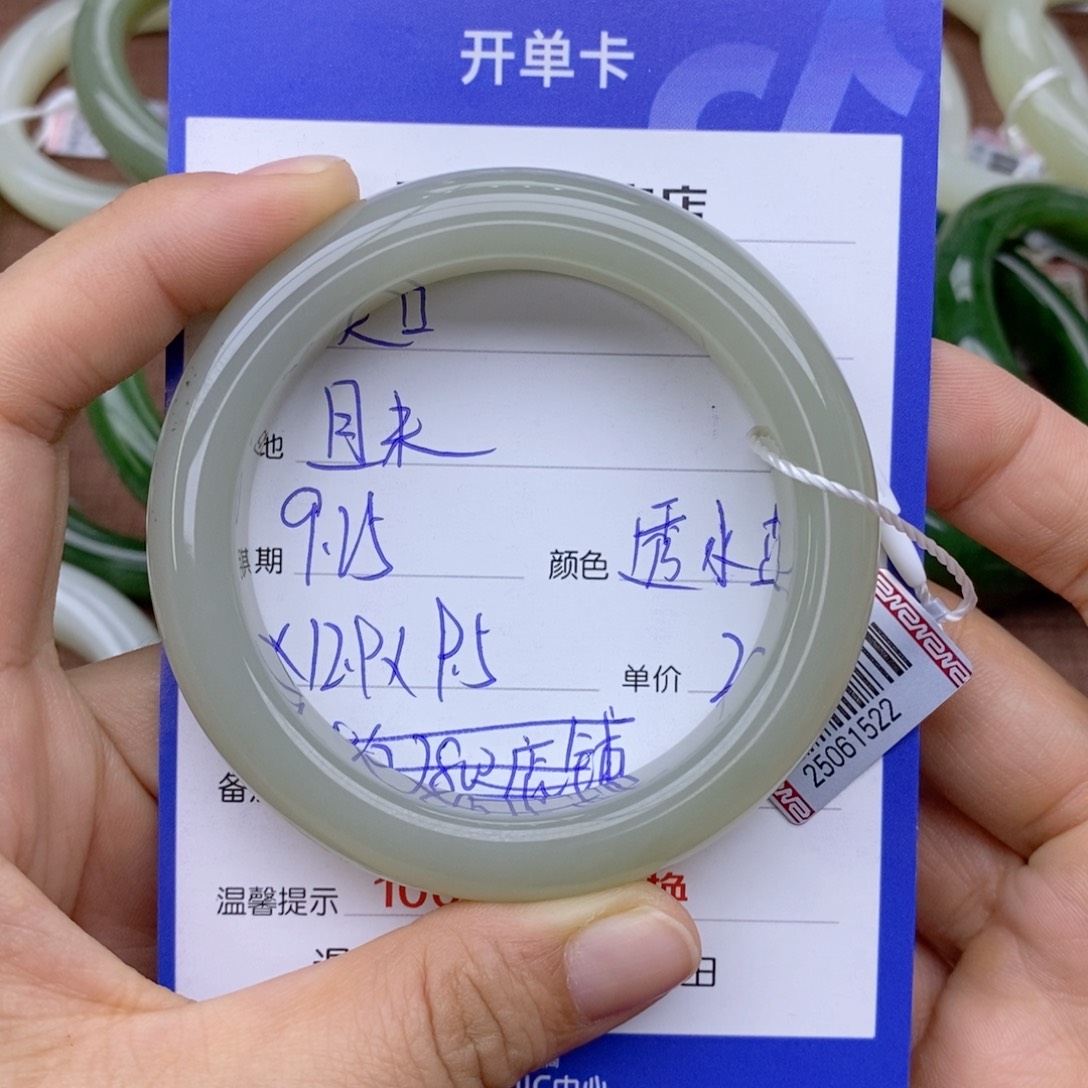 未镶嵌手镯和田玉笑****来