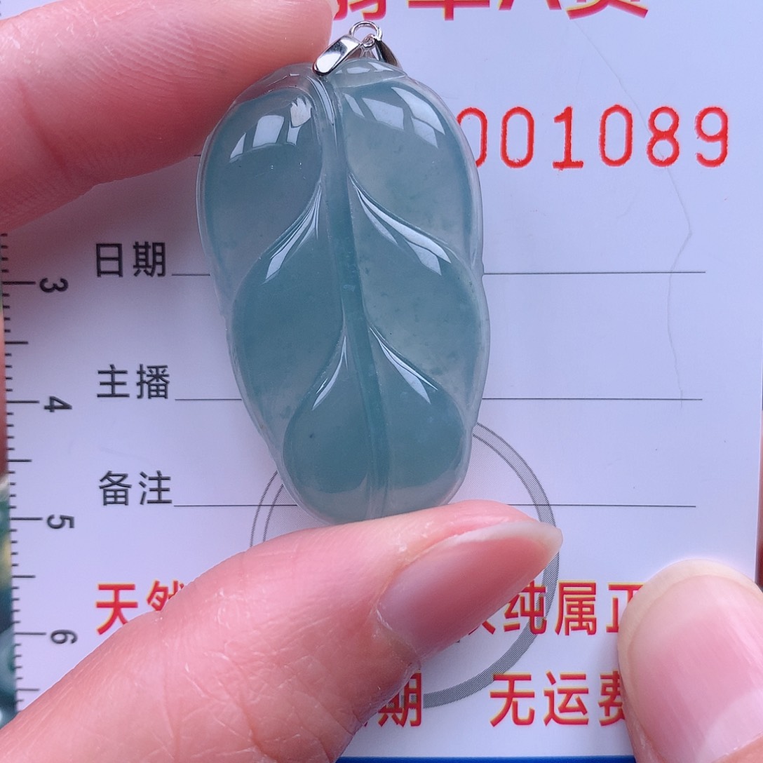 翡翠吊坠(不含链)未镶嵌吊坠