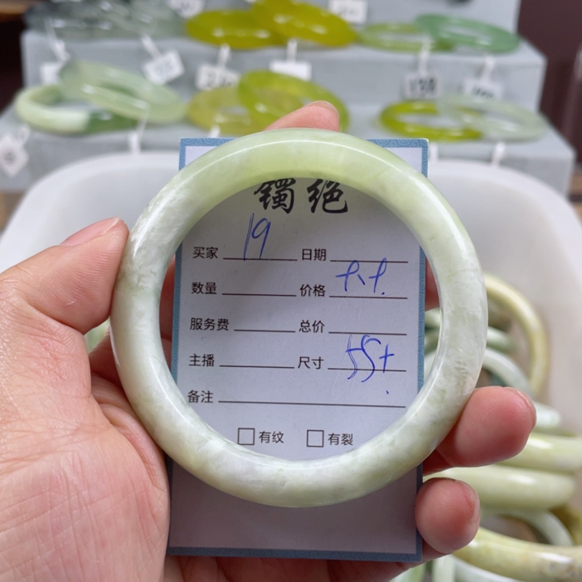 【闪购商品】蛇纹石玉手镯未镶嵌