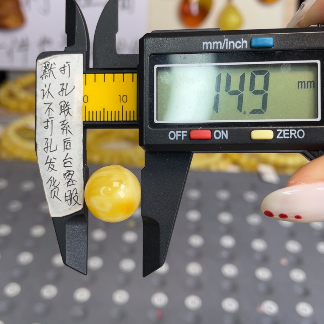 蜜蜡未镶嵌裸石86