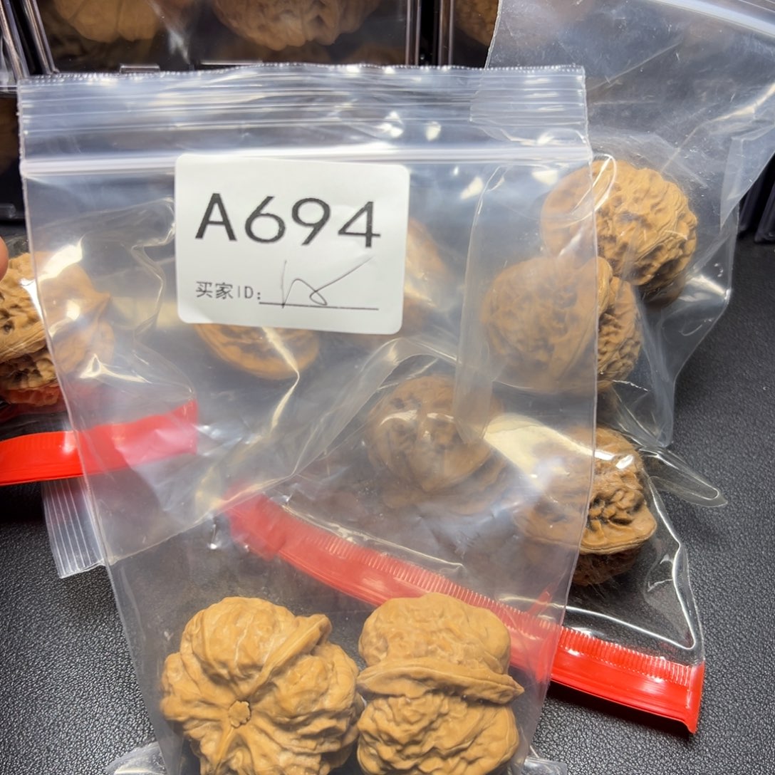 核桃把件哈哈哈哈