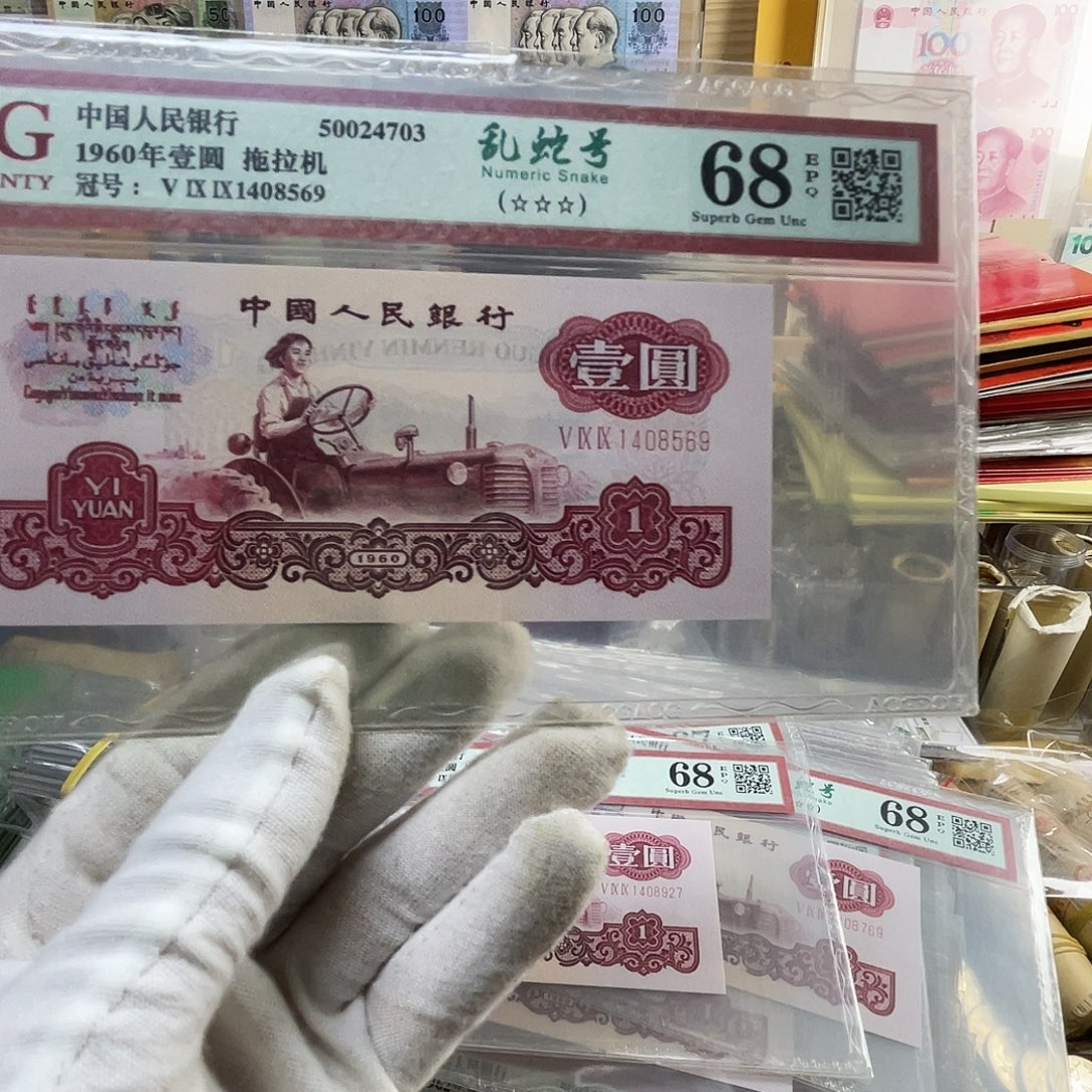 拖拉机68分8569，，，，，