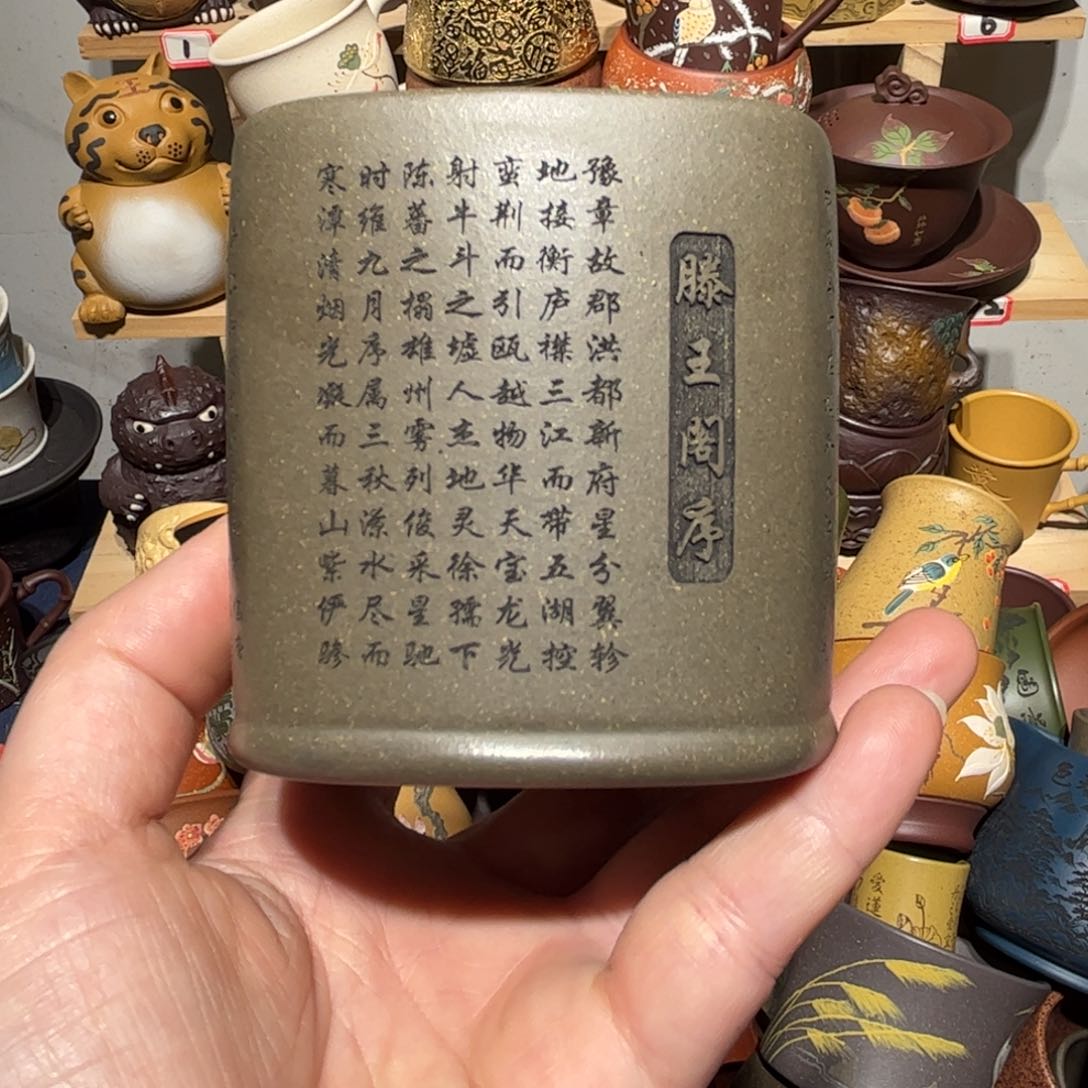紫砂茶杯宜兴紫砂主人杯