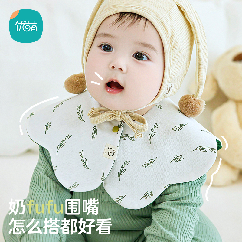 婴儿口水巾双面可用新生儿围嘴吸水辅食兜宝宝可旋转双色花瓣围兜