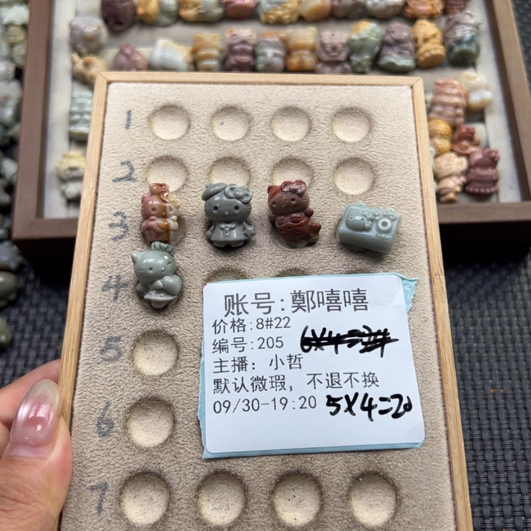鄭***嘻石英质玉未镶嵌珠宝半成品