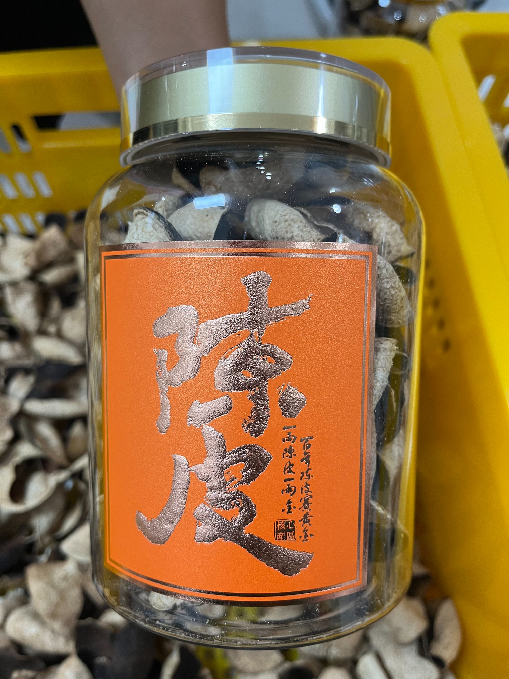 2017年新会老树圈枝青皮 新会陈皮【单片断皮】