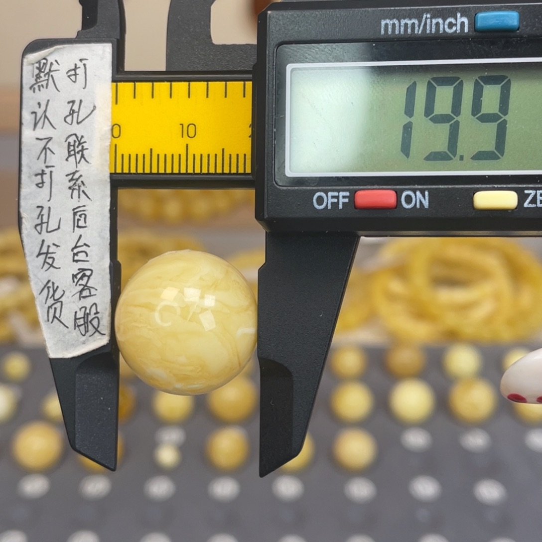 琥珀未镶嵌裸石117