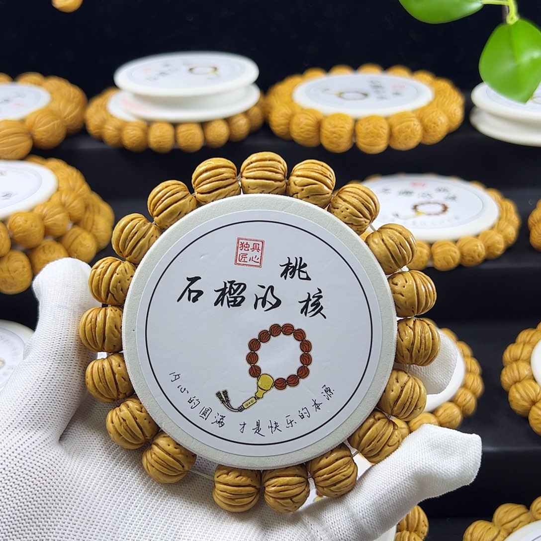 仰***⁵桃核手串金丹桃核手串