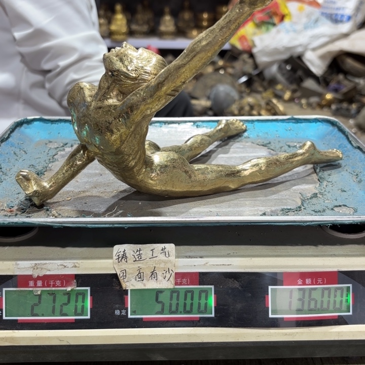 127 铜器物品理性消费