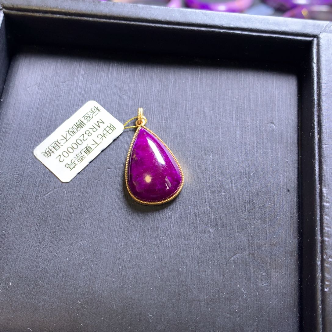 苏纪石（舒俱来）18K金镶嵌吊坠