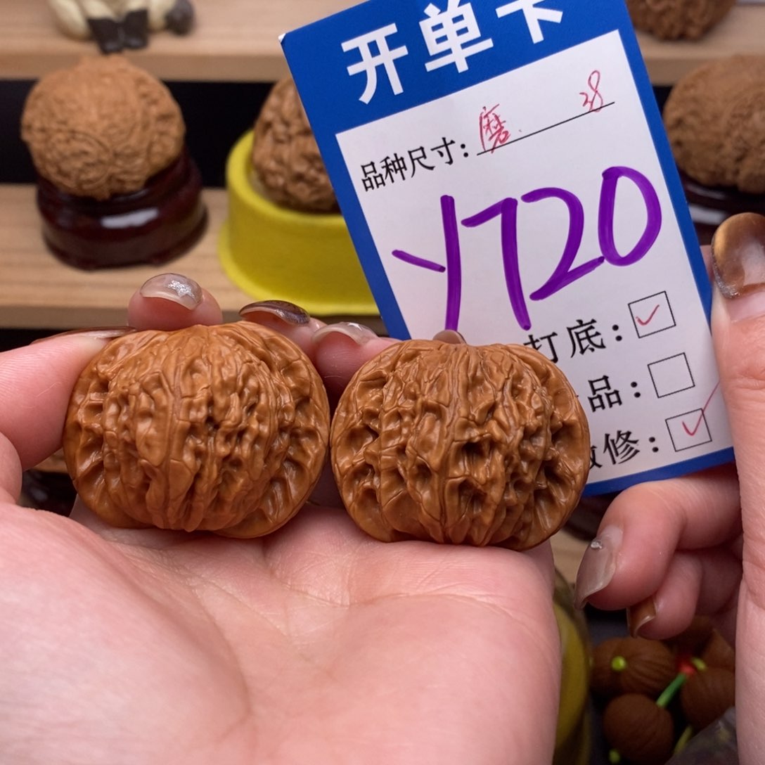把件文玩核桃磨盘38