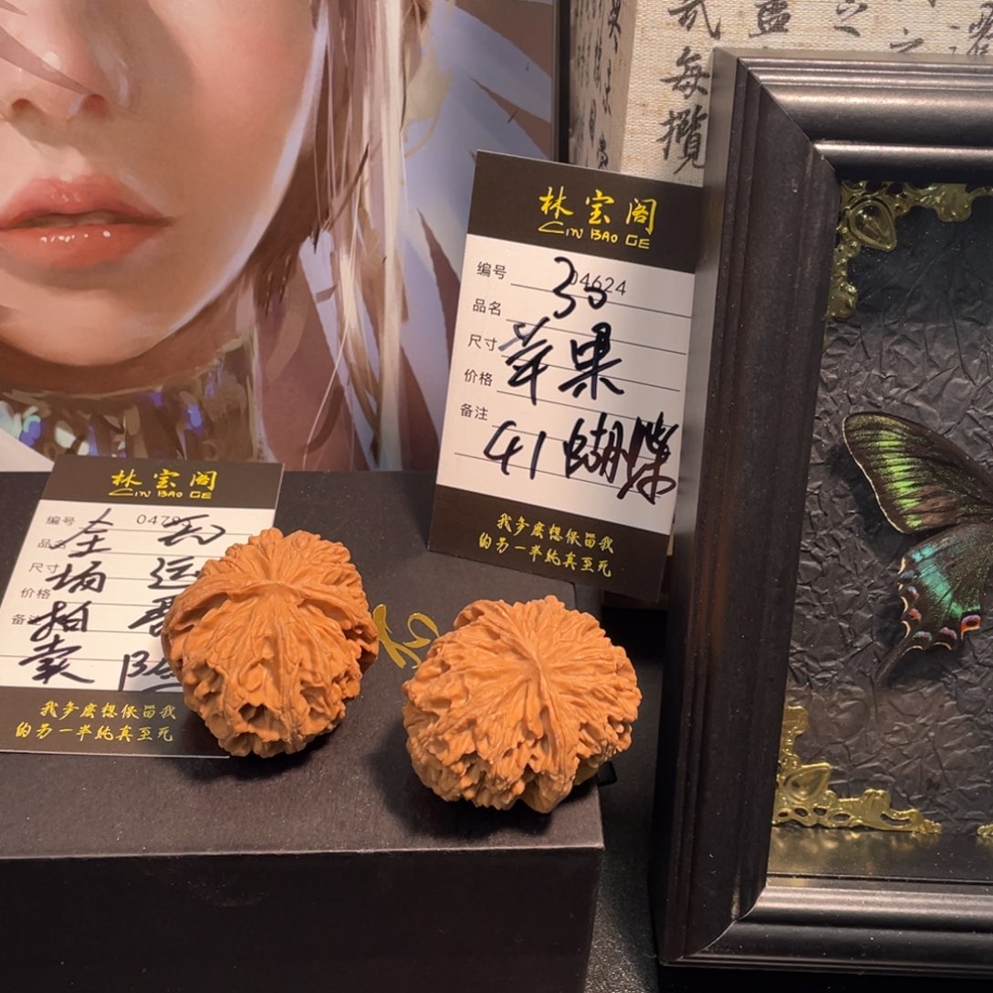 文玩核桃把件30苹果41